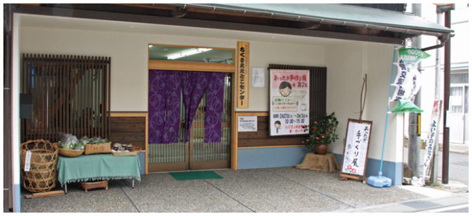 ちくさええとこセンター